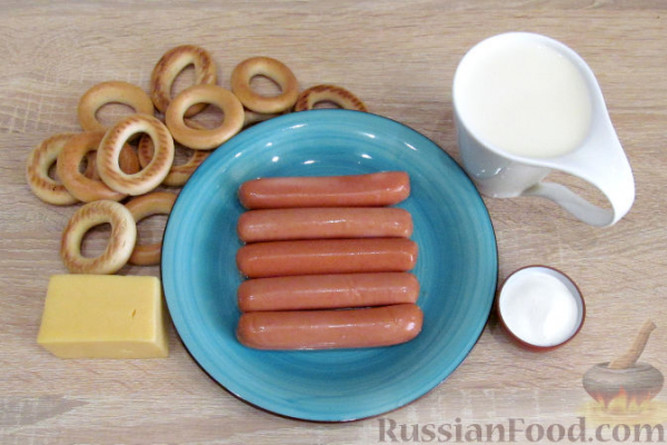 Сосиски в сушках