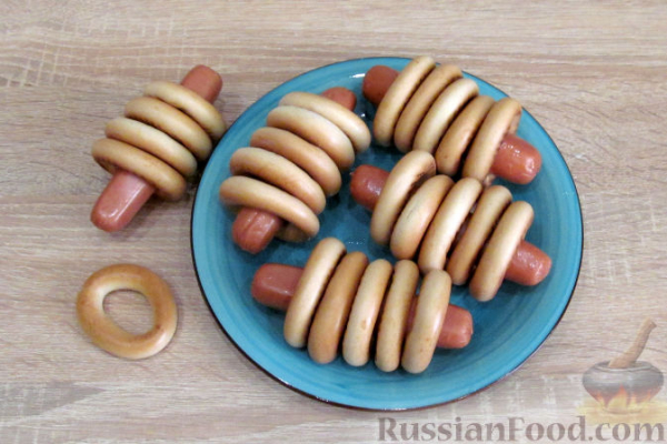 Сосиски в сушках
