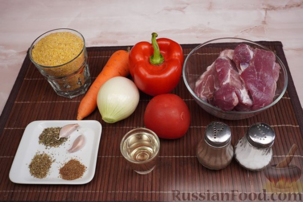 Булгур с мясом и овощами, на сковороде