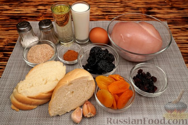 Куриные зразы с сухофруктами