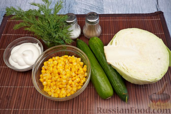 Салат из капусты, кукурузы и огурцов