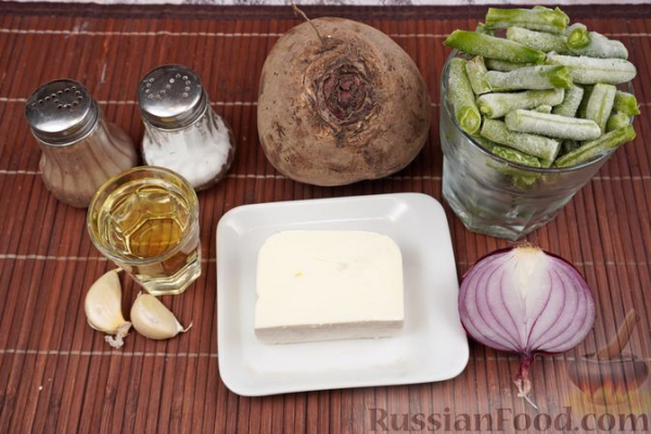 Салат из свёклы со стручковой фасолью и фетой