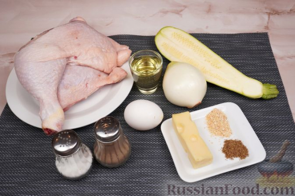 Фаршированные куриные окорочка с кабачком