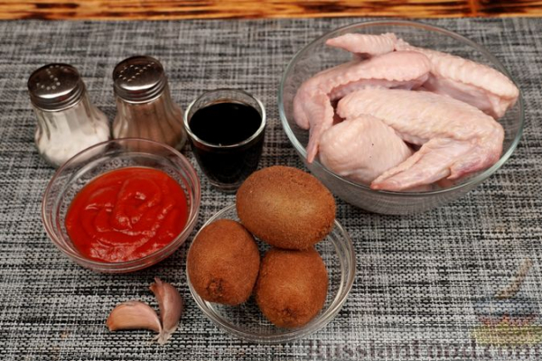 Куриные крылышки, запечённые в томатном маринаде с киви (в рукаве)