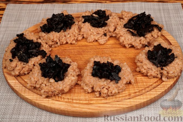 Рисовые зразы с черносливом