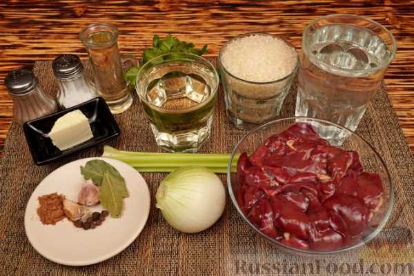 Ризотто с куриной печенью, сельдереем и вином