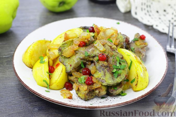 Печень с клюквой и яблоками, в духовке