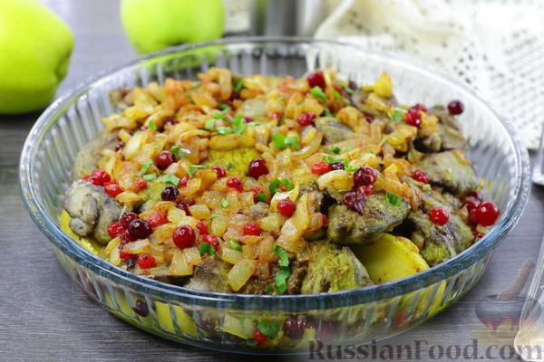 Печень с клюквой и яблоками, в духовке
