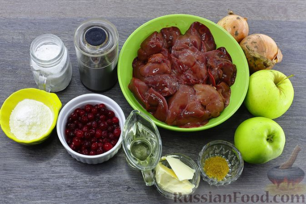 Печень с клюквой и яблоками, в духовке