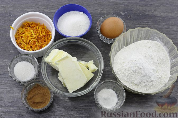 Апельсиновое песочное печенье с корицей
