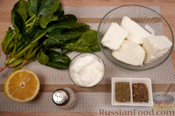 Кёрёзёт (закуска) с творогом, брынзой и шпинатом