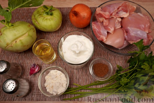 Курица, тушенная с кольраби