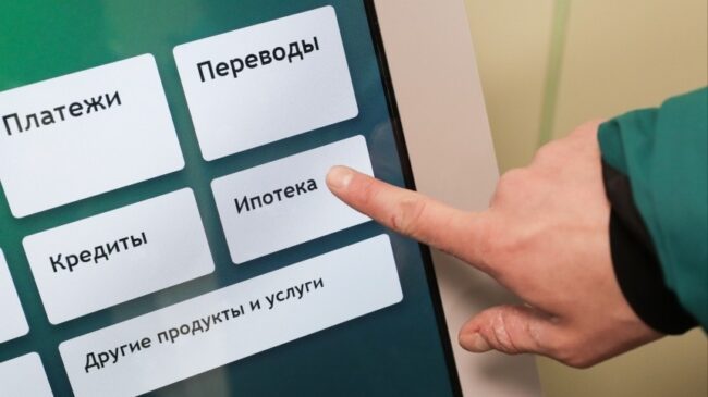 Впервые с 2013 года: в январе зафиксирован рекорд по выдачам ипотеки