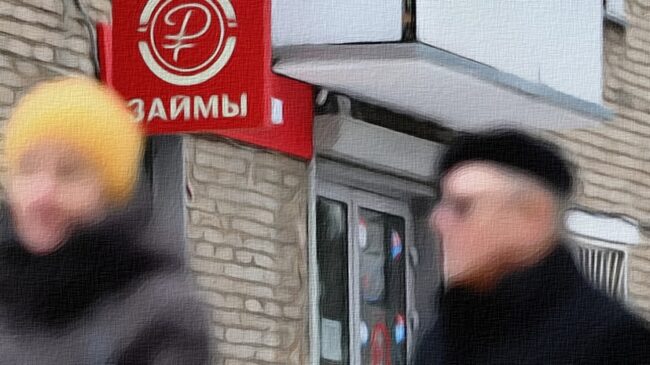 Максимальную переплату за микрозаем ограничат до 100% от его суммы