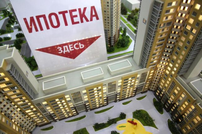 Процент по ипотеке значительно увеличился: 23%